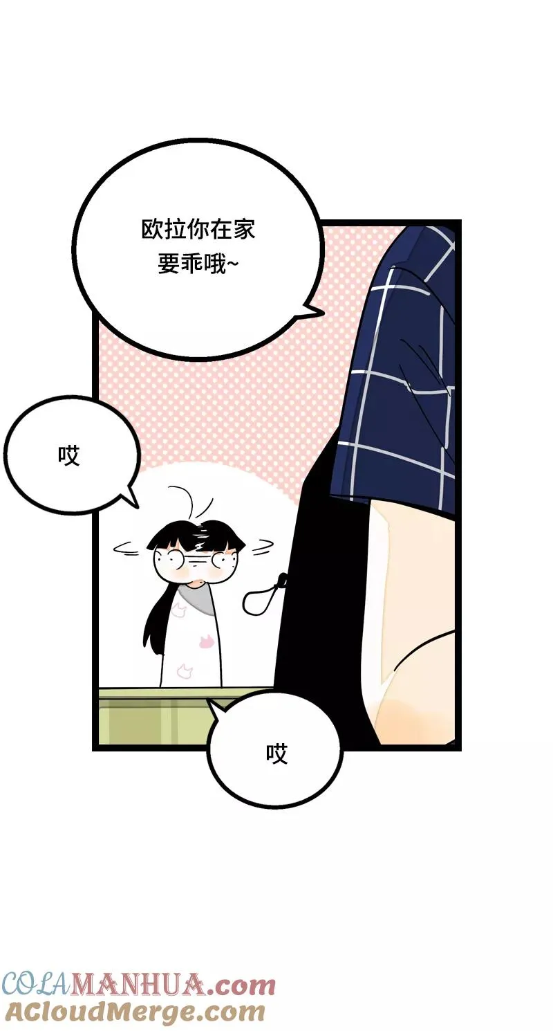 第13话 购物即战争18