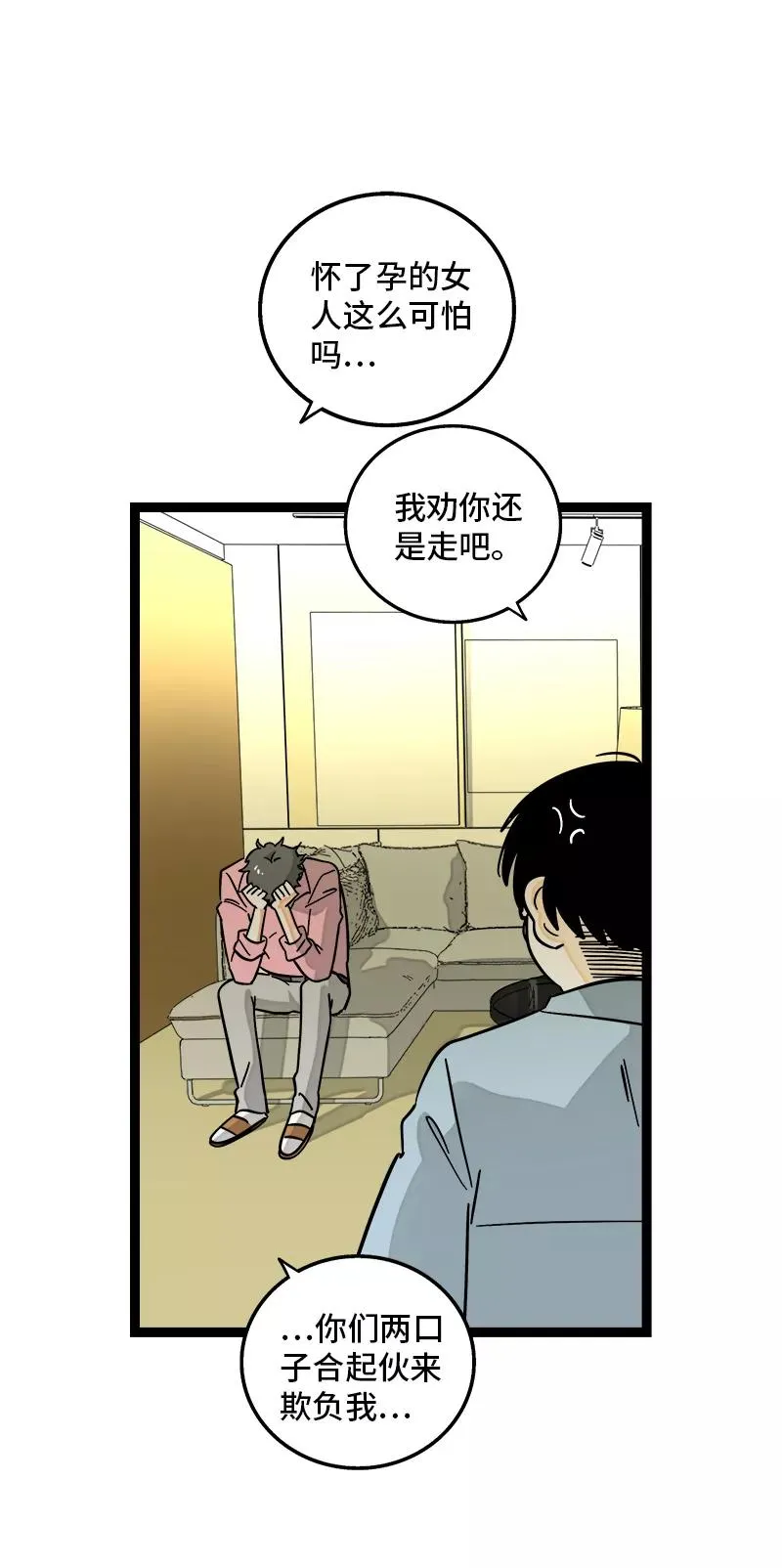 第159话 认输26