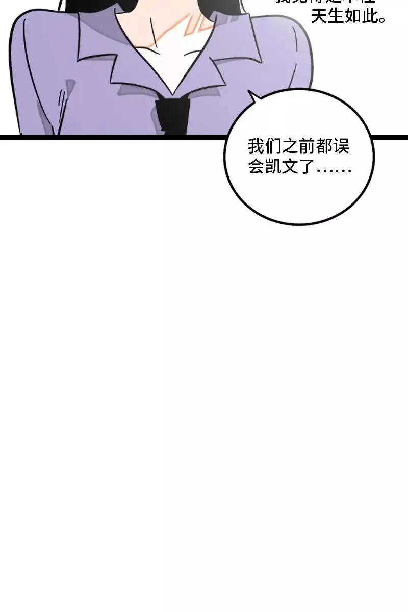 第125话 本性13