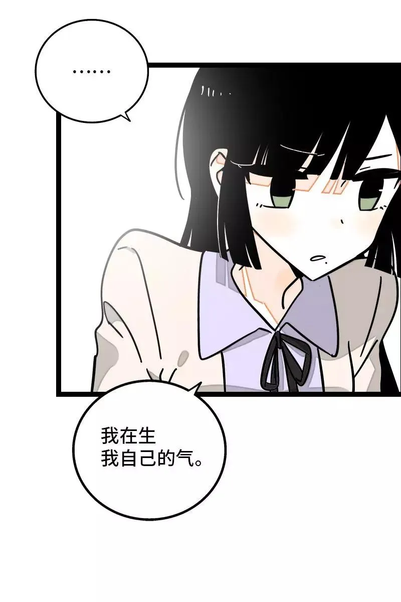 第104话 财务大人17