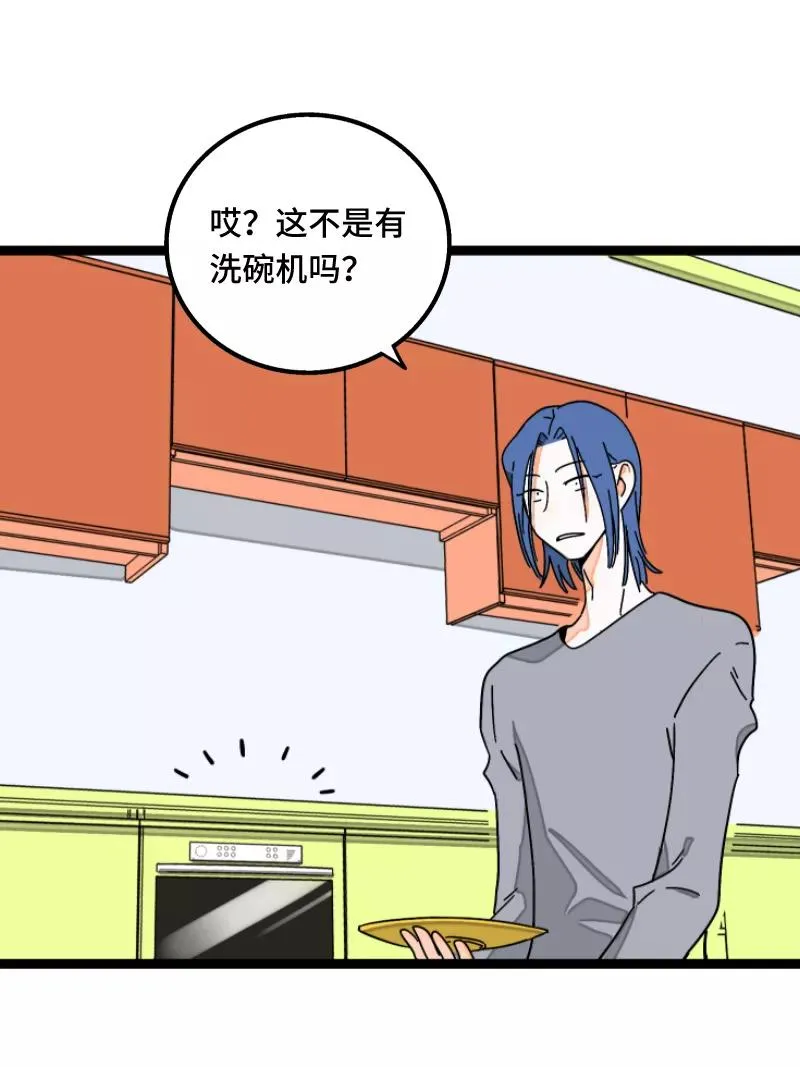 第57话 物极必反5