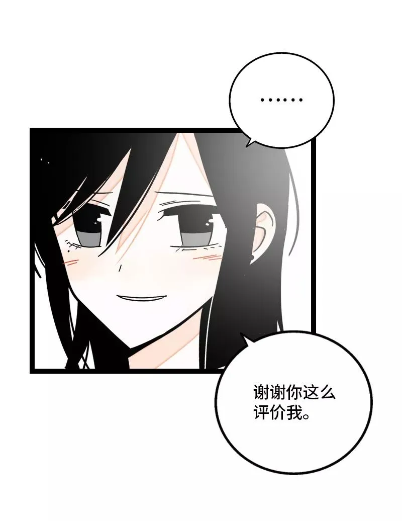 第162话 闪闪发光的人41