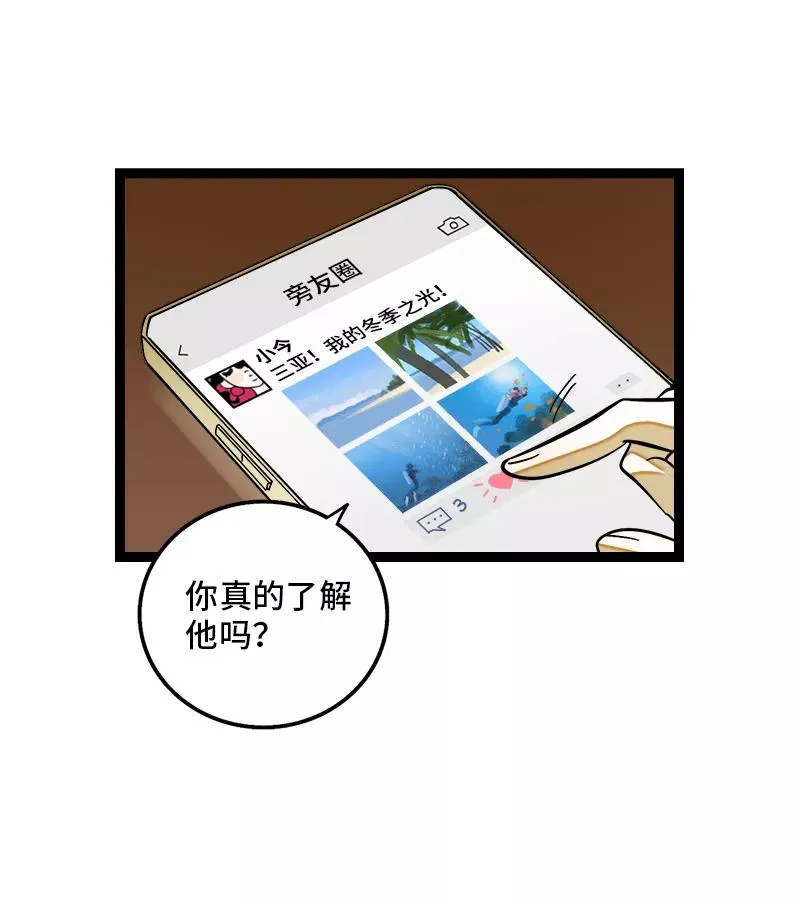 第142话 人情7