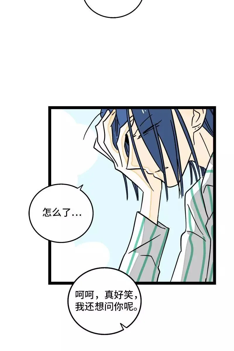 第88话 保护色40