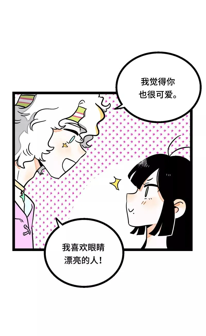 第23话 令人窒息的操作25