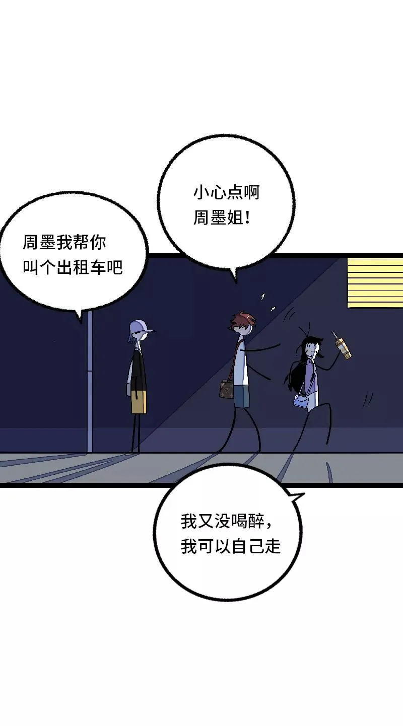 第32话 双十一和穷人没有关系31