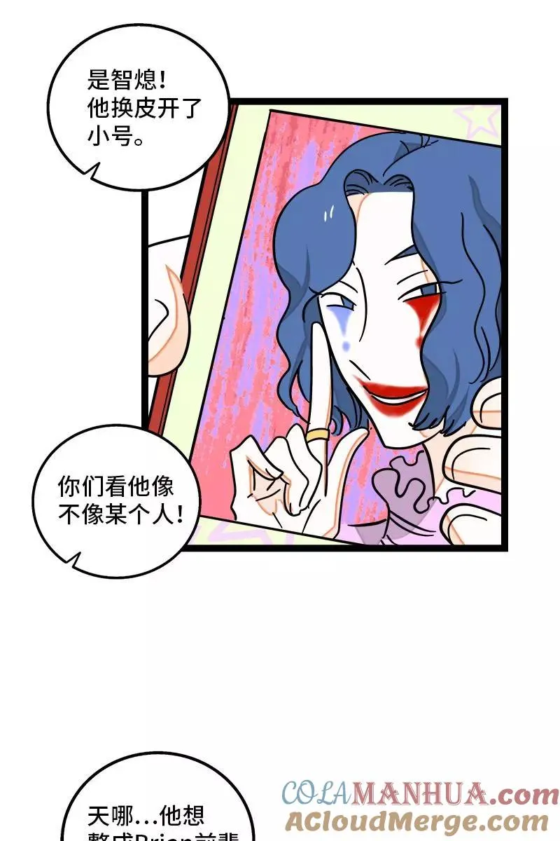 第87话 圣诞礼物30