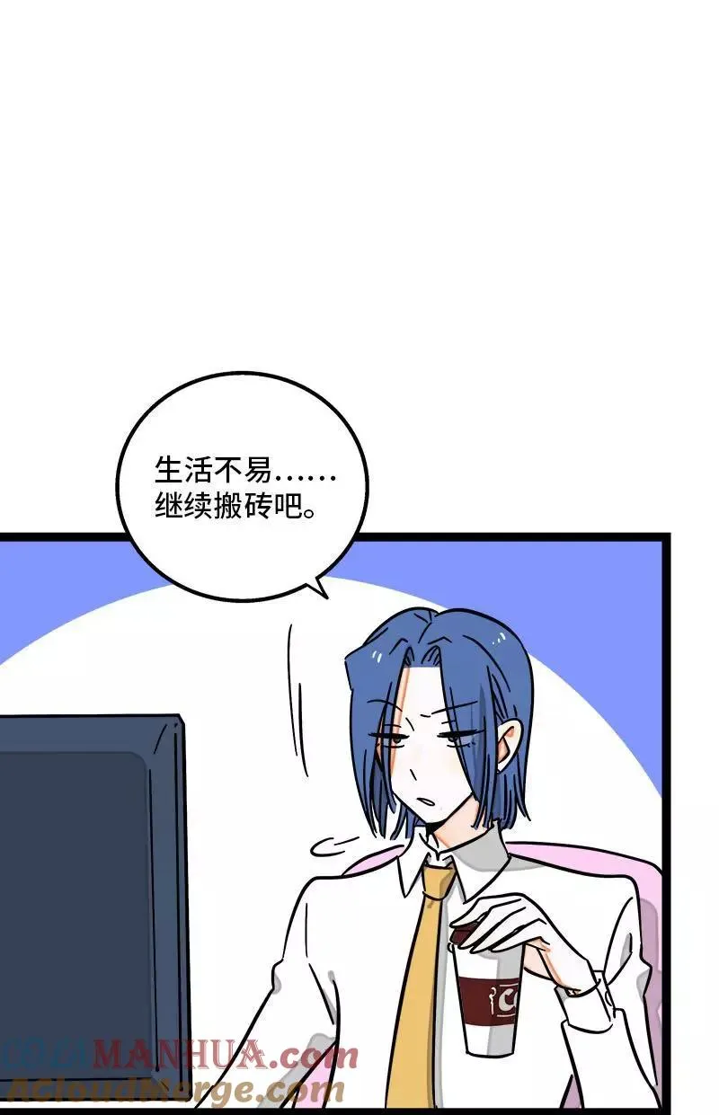 第98话 狗屎运30