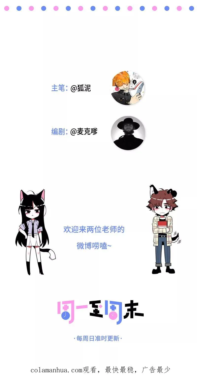 第48话 拍卖会50
