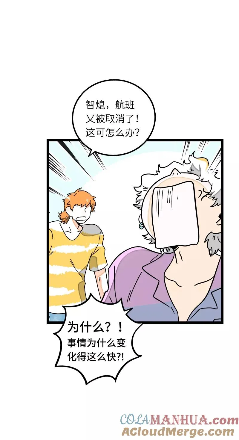 第55话 反击32
