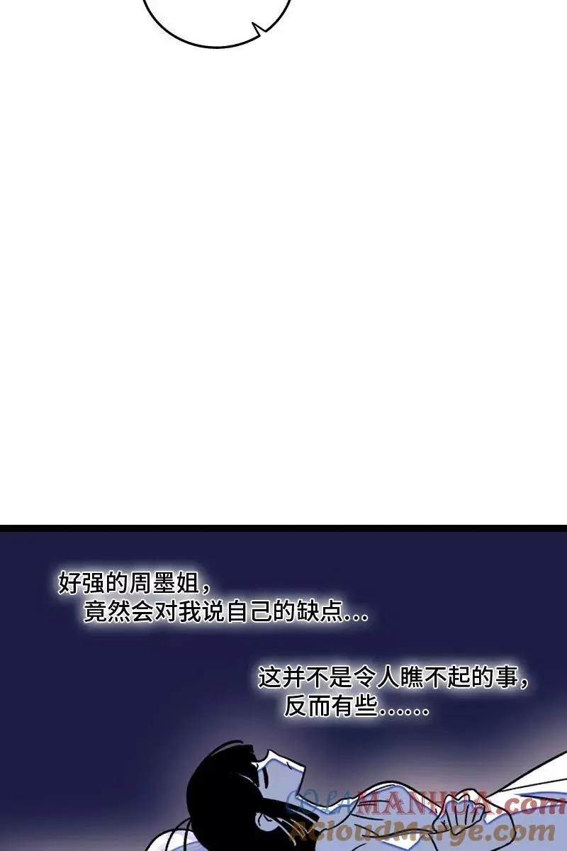 第73话 家的感觉42