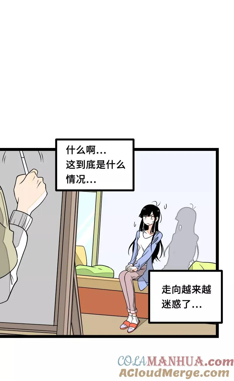 第46话 此时相望不相闻24