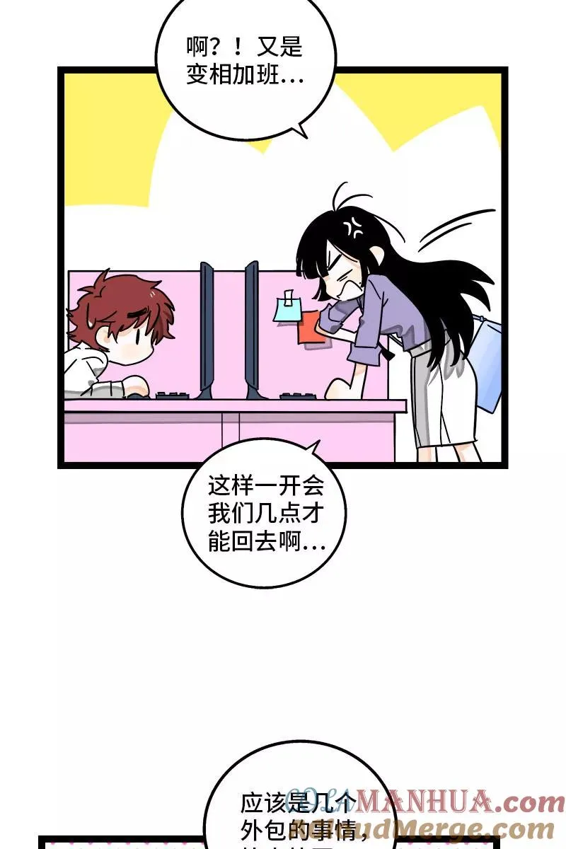 第112话 996还是0076