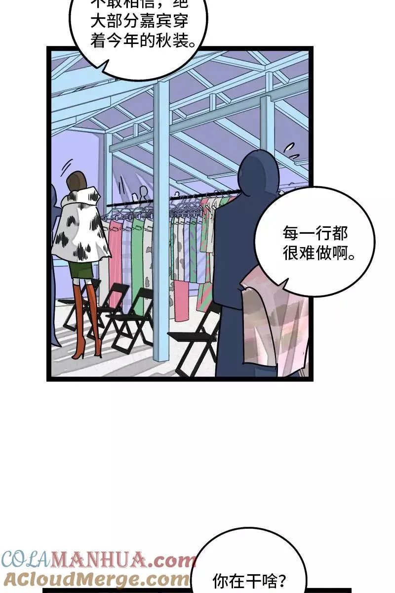 第106话 镜头不会说谎22
