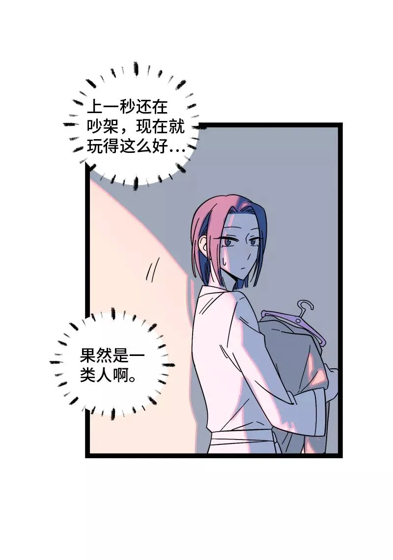 第153话 冷战38