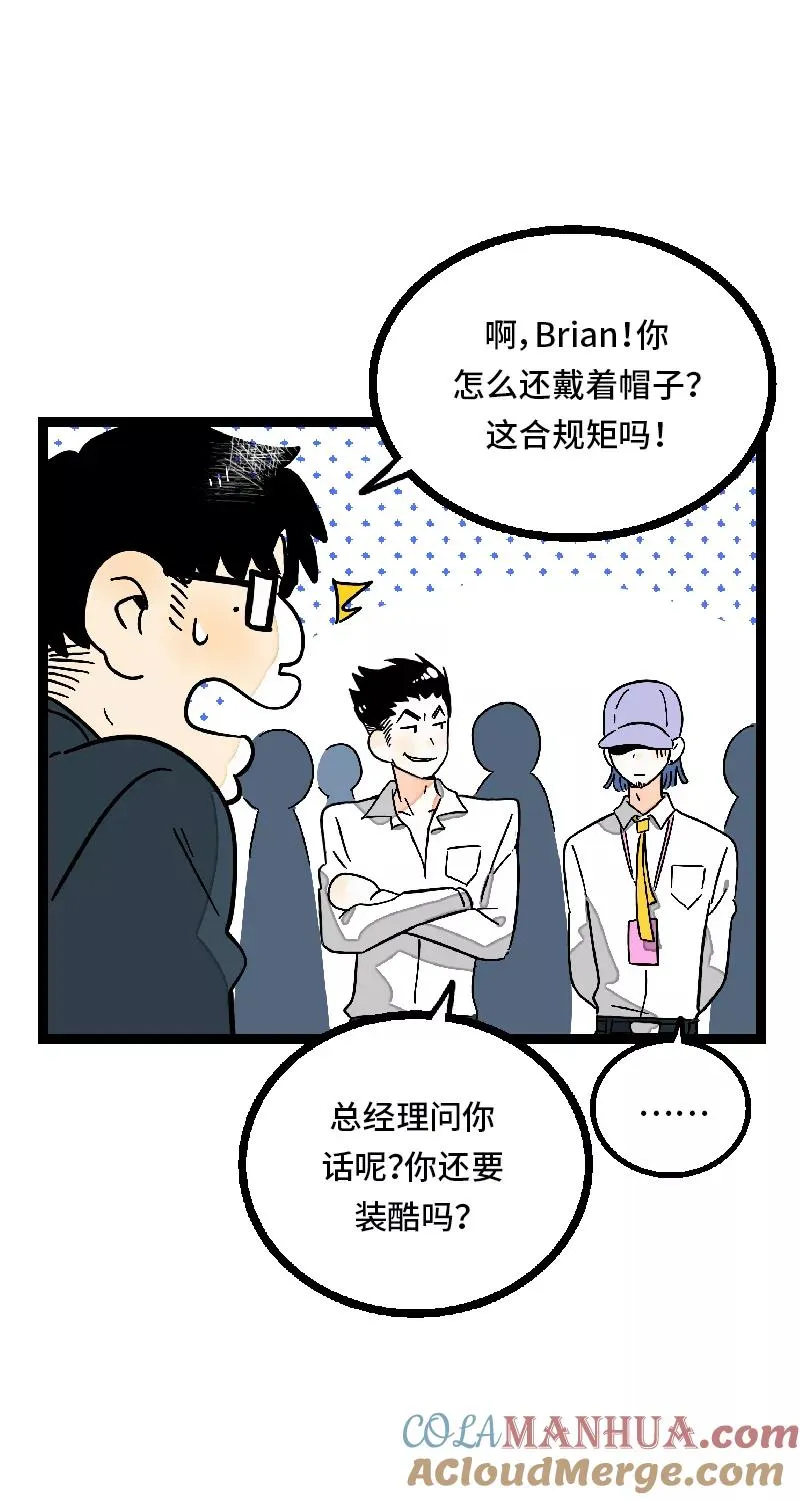 第26话 社会主义接班人42