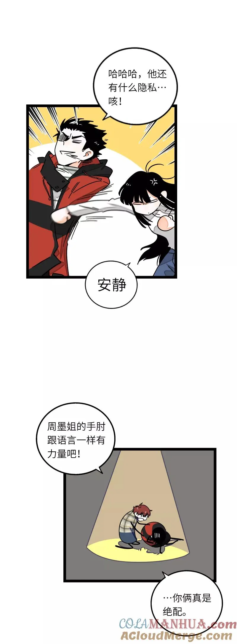 第55话 反击18