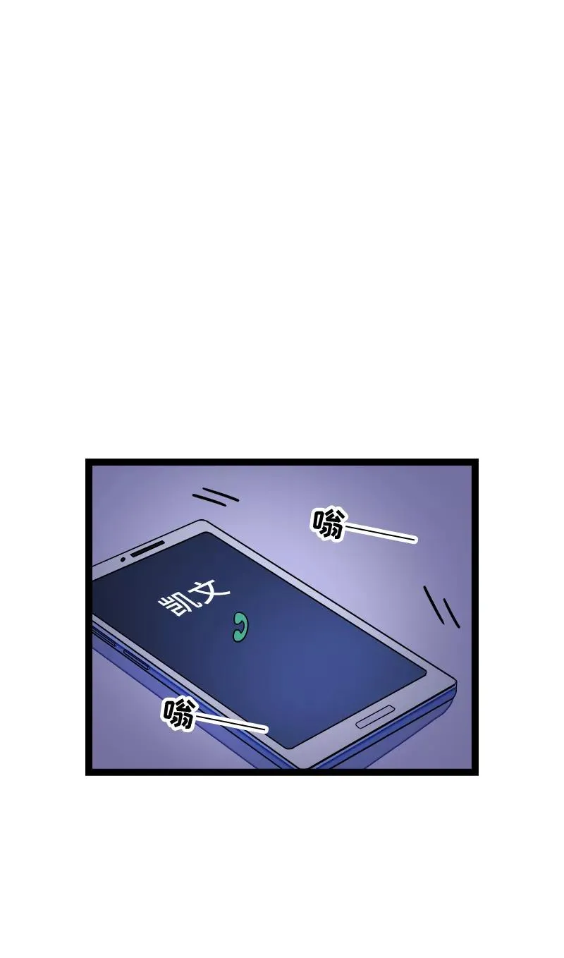 第50话 网络暴力（上）2
