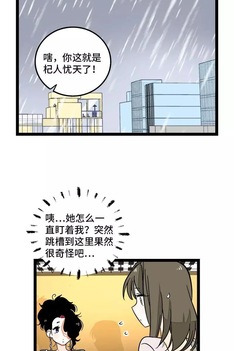 第118话 自作多情7