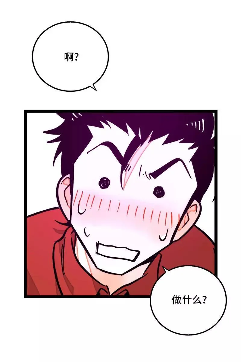 第120话 得寸进尺40