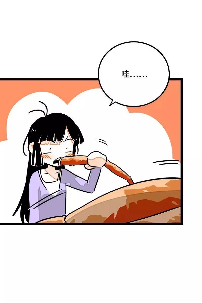 第87话 圣诞礼物10