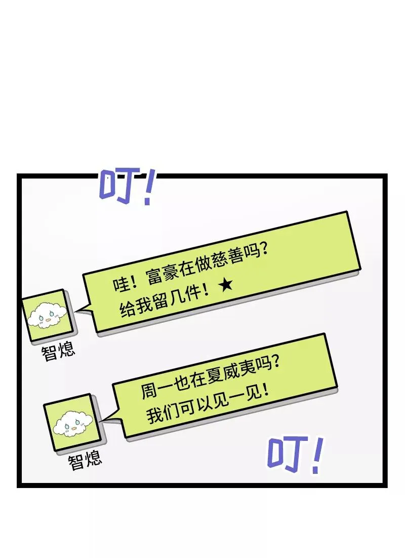第48话 拍卖会29
