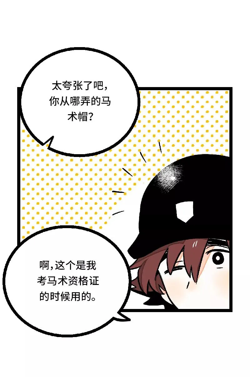 第24话 最好的朋友22