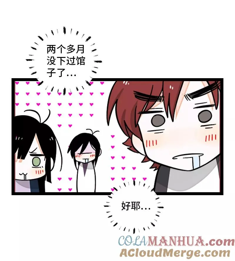 第158话 开工大吉21