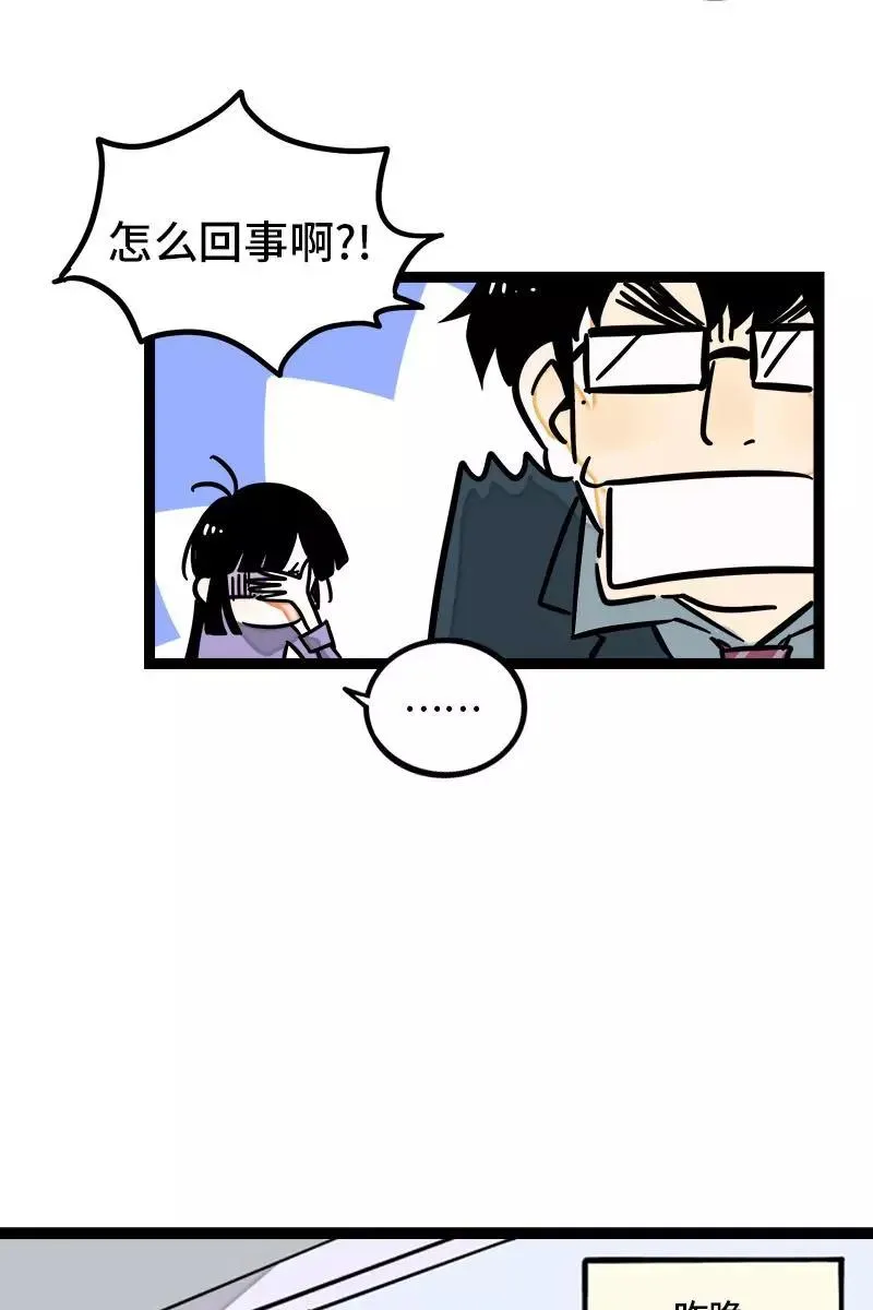 第99话 漂亮的脸蛋28