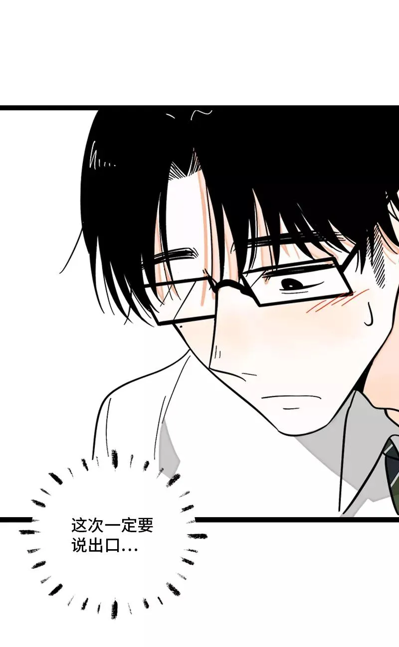 第136话 总经理的秘密23