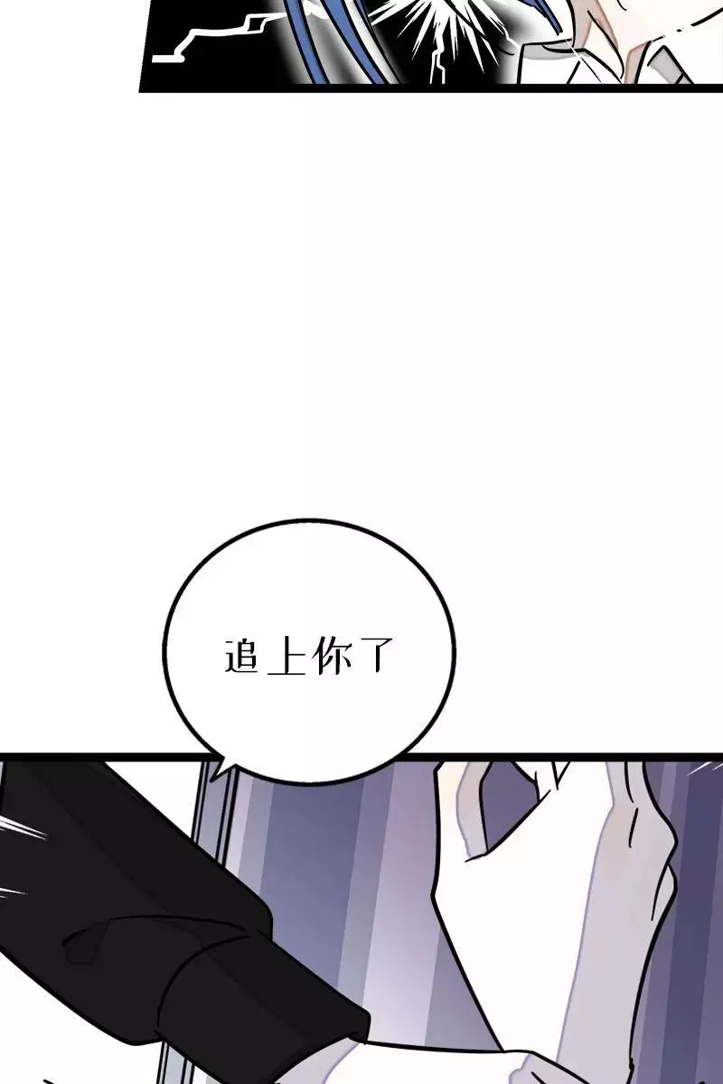 第107话 为什么总是轮到你？19