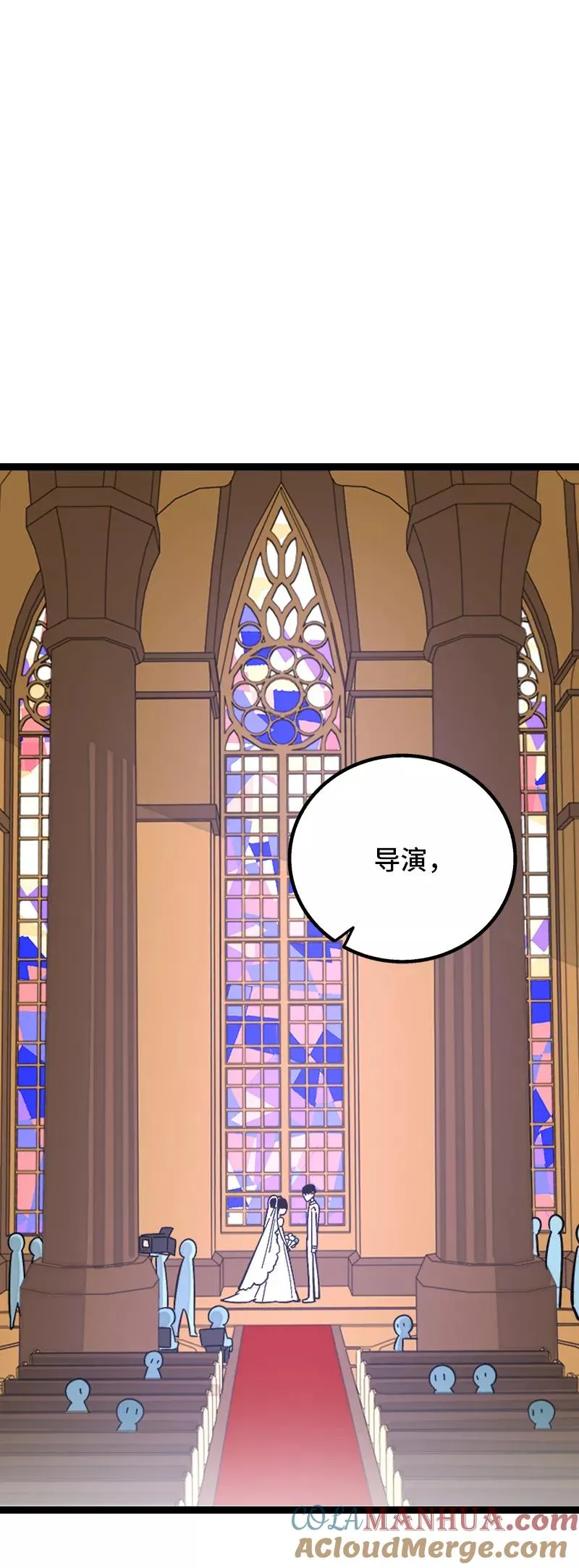 第170话 爱没有尽头2