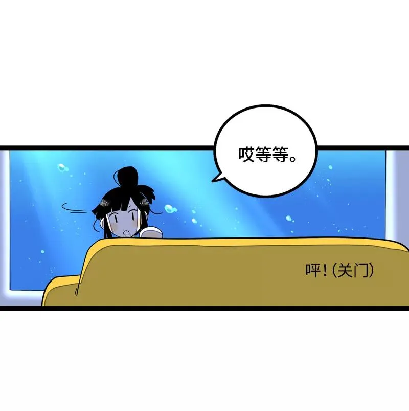 第16话 情深深雨蒙蒙13