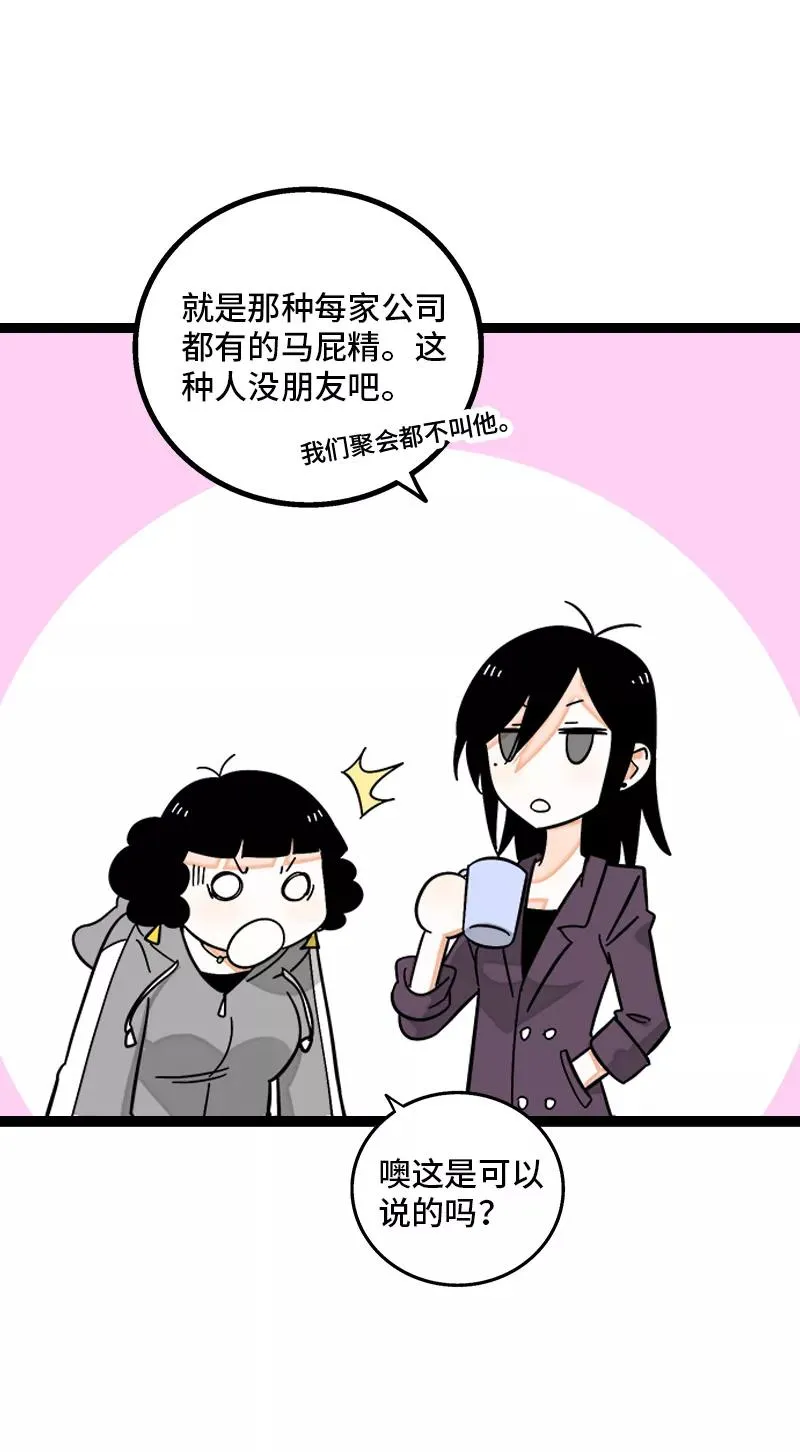 第151话 答案8