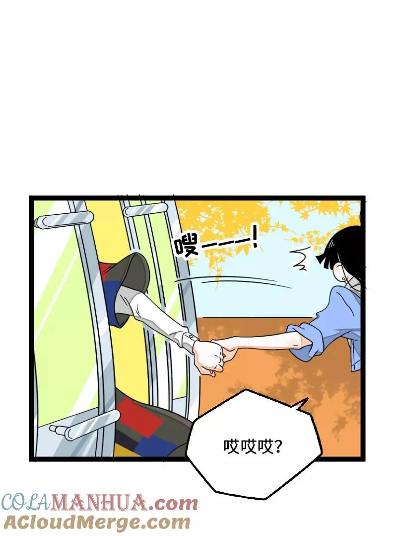 第35话 你是我的灵感10