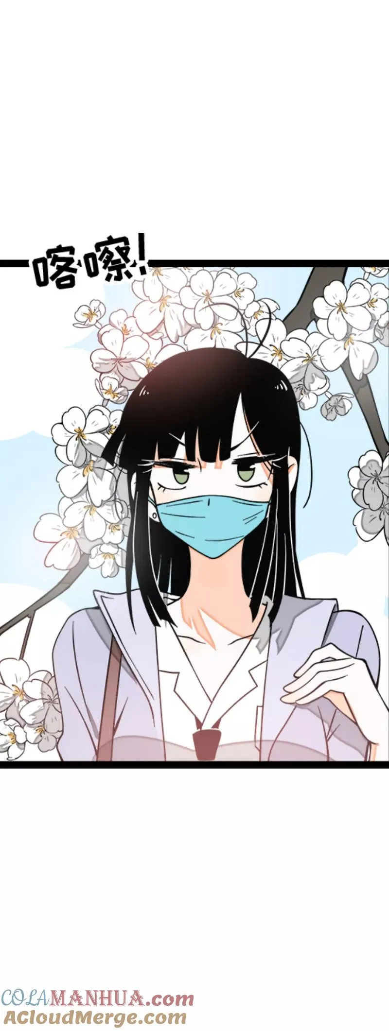 第53话 逃避简单 但是无用9