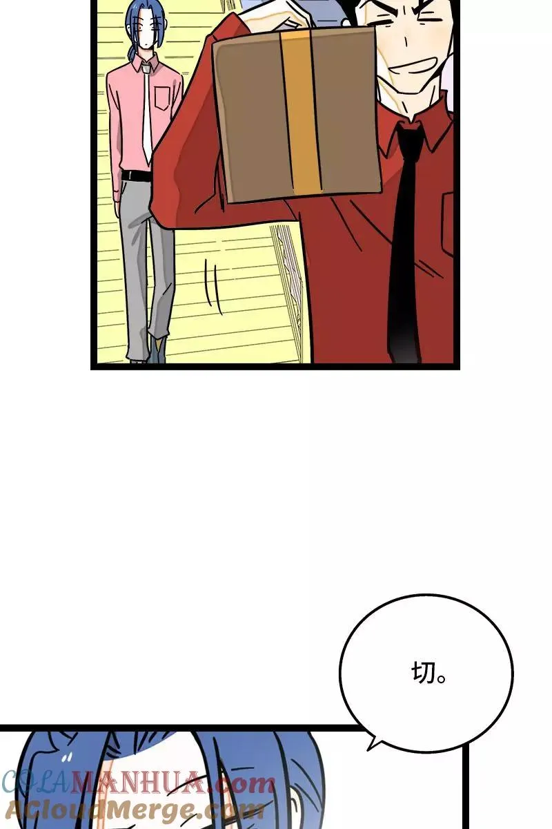 第99话 漂亮的脸蛋21