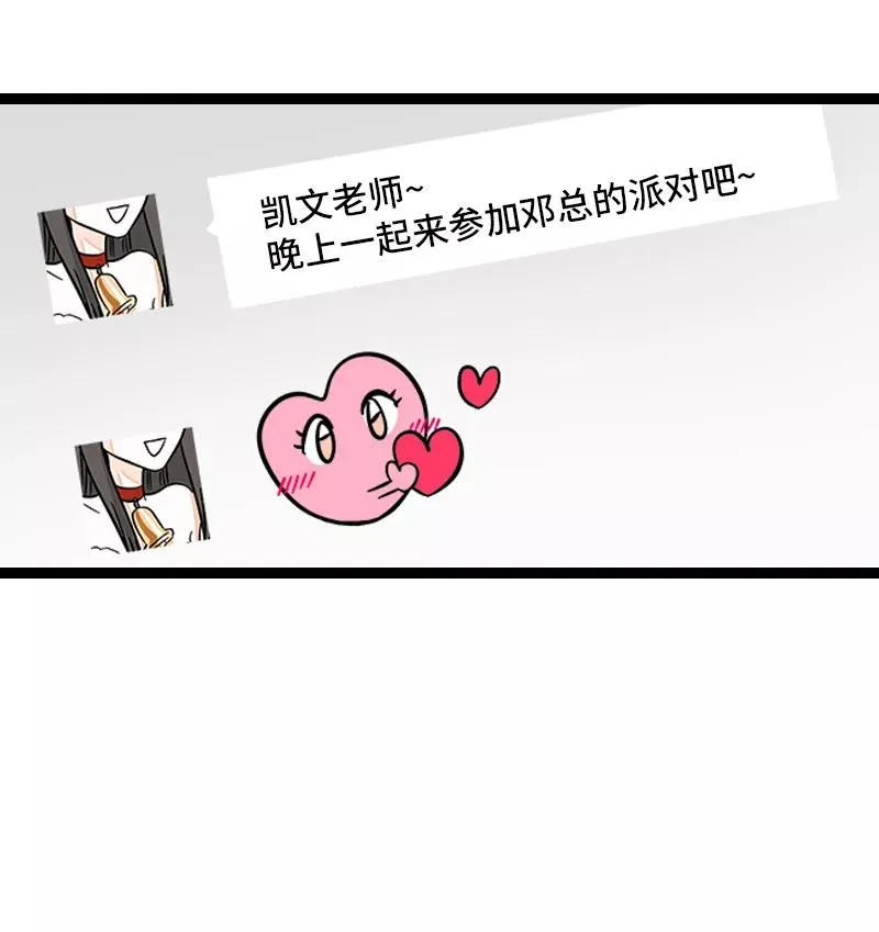 第137话 失败的圣诞节14