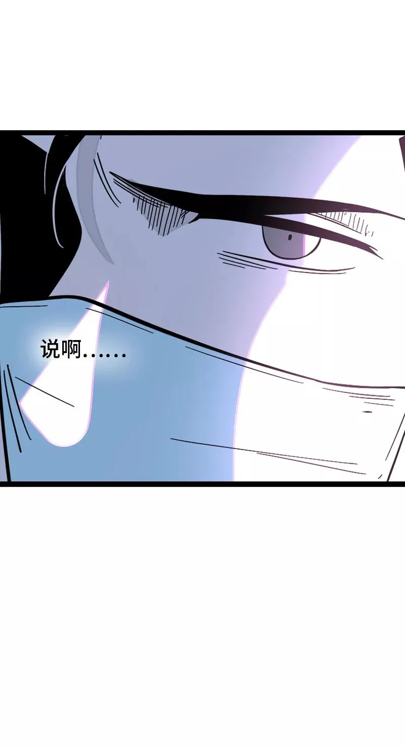 第151话 答案28