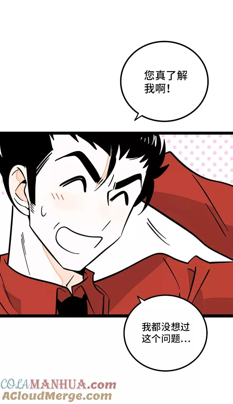 第140话 互为避风港21