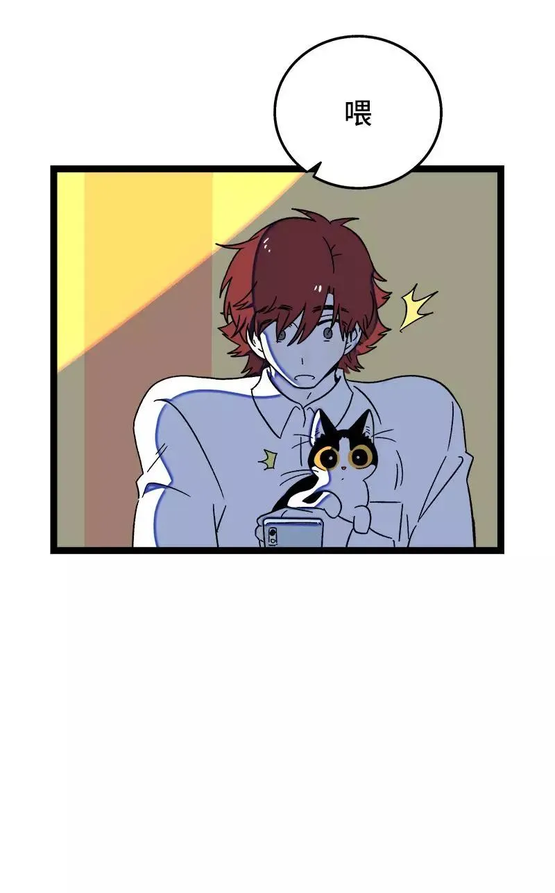 第75话 没有期望 就不会失望37