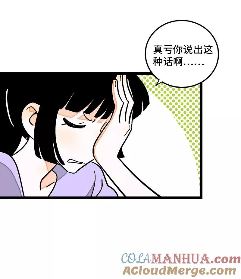 第69话 责任感14