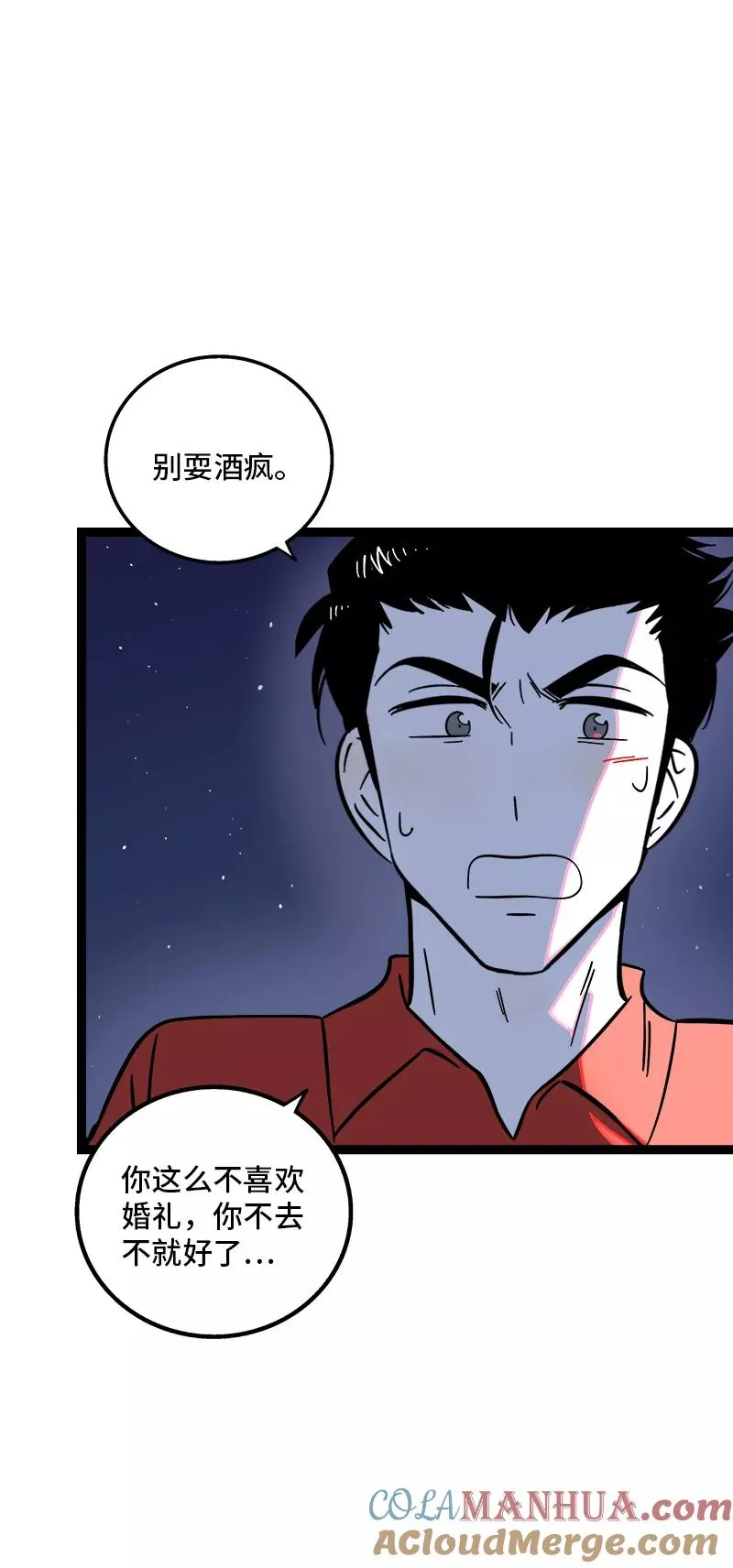 第165话 再见了，亲爱的朋友27