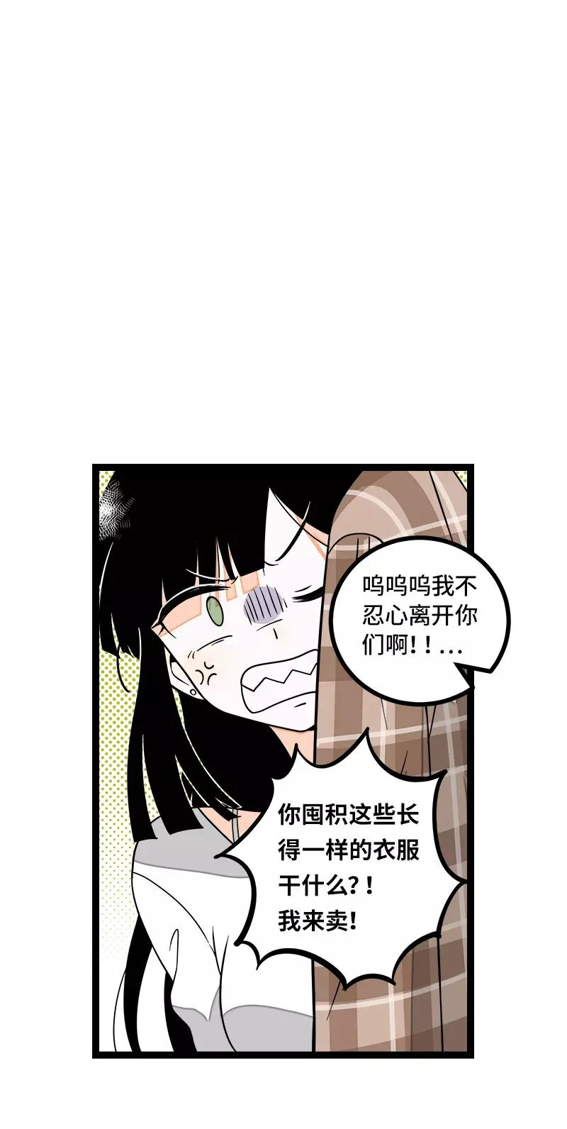第48话 拍卖会40