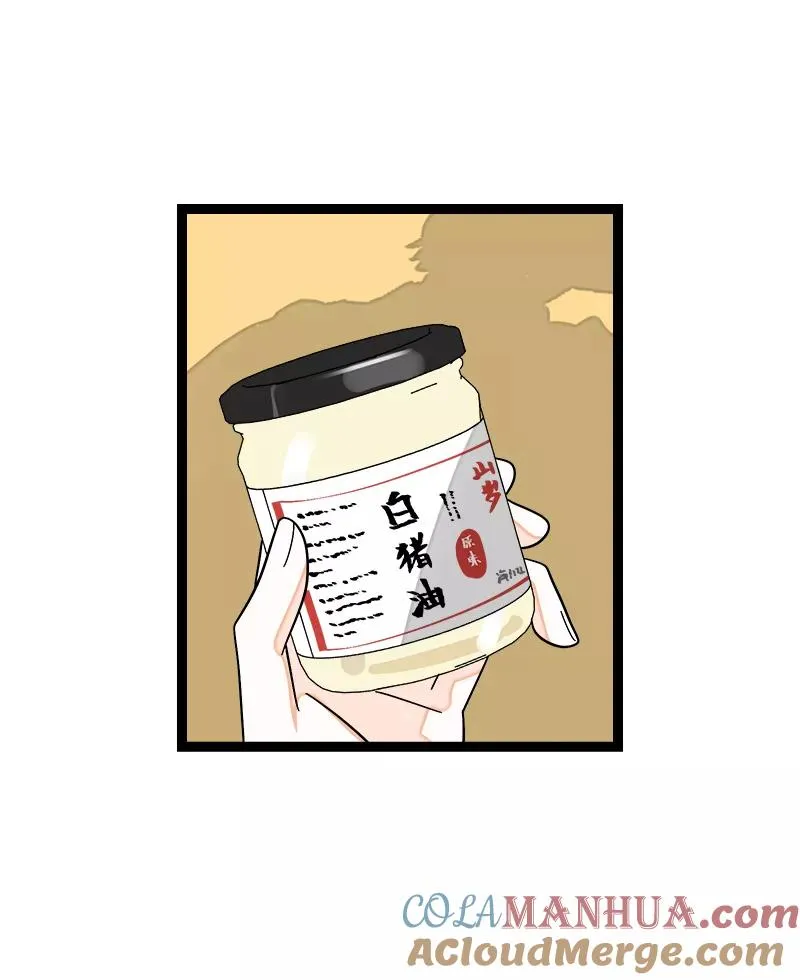 第157话 身不由己3
