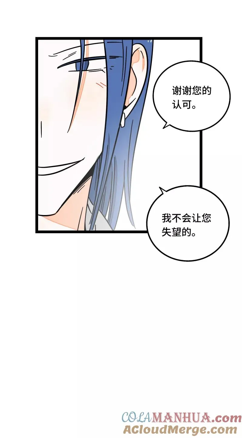 第60话 因祸得福24