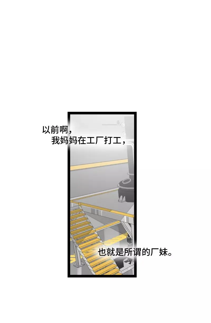 第153话 冷战2