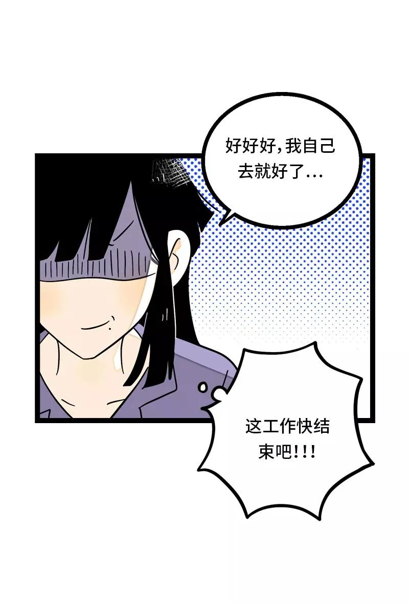 第28话 差别对待23
