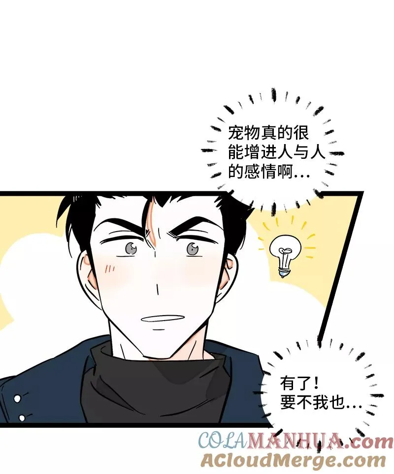 第133话 透明的心15