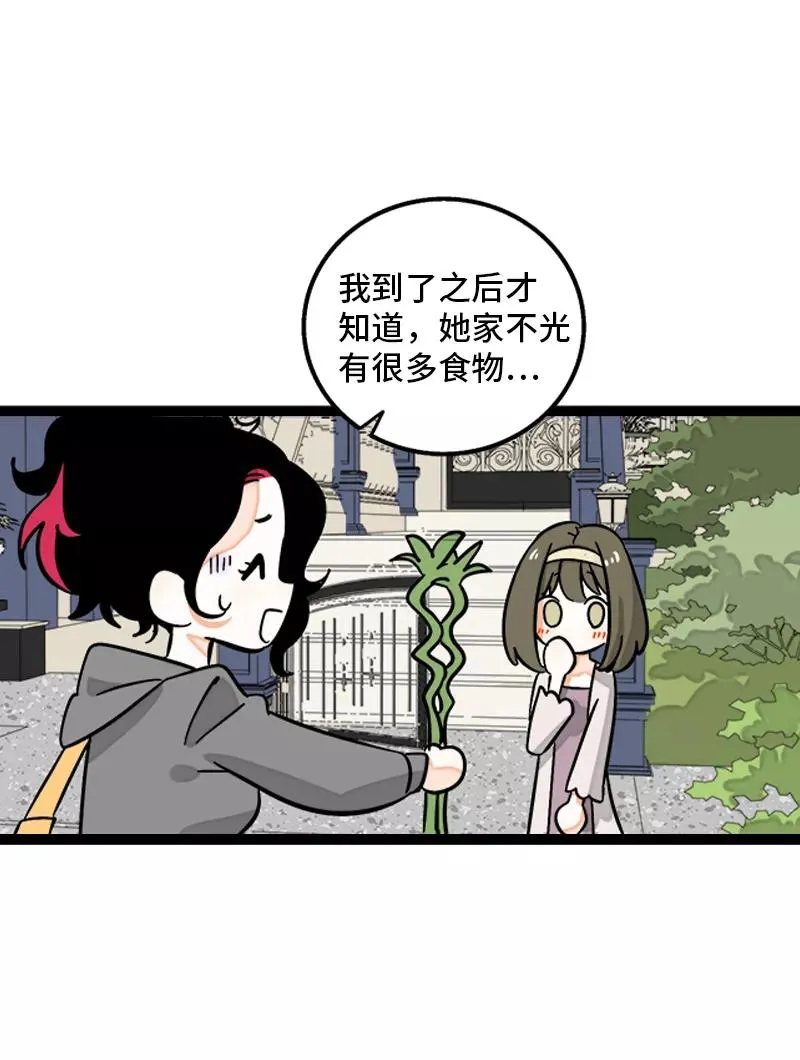 第148话 逃避无耻且无用22
